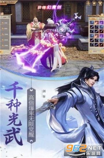 幻想纹章3.2