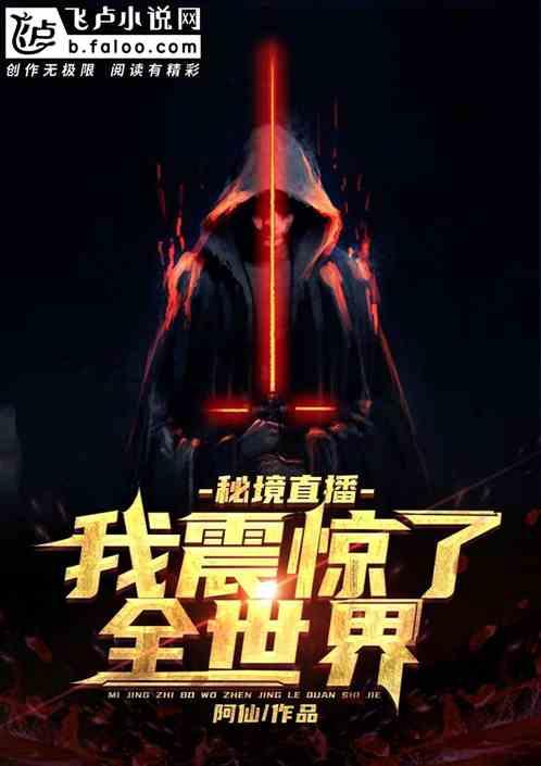 国王的坐骑