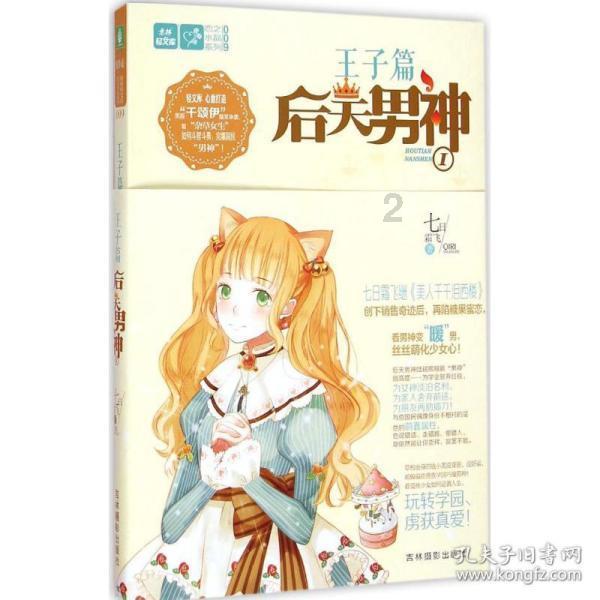 小红书群禁言怎么没了游戏画面