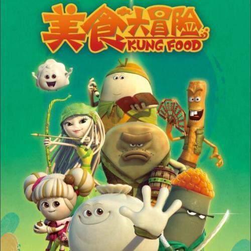 拿破仑：全面战争