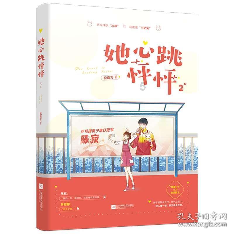 这些“新时代文明实践公园”持续“上新”,你关注了吗?