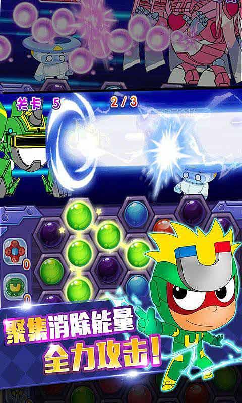 超魔晶猎人