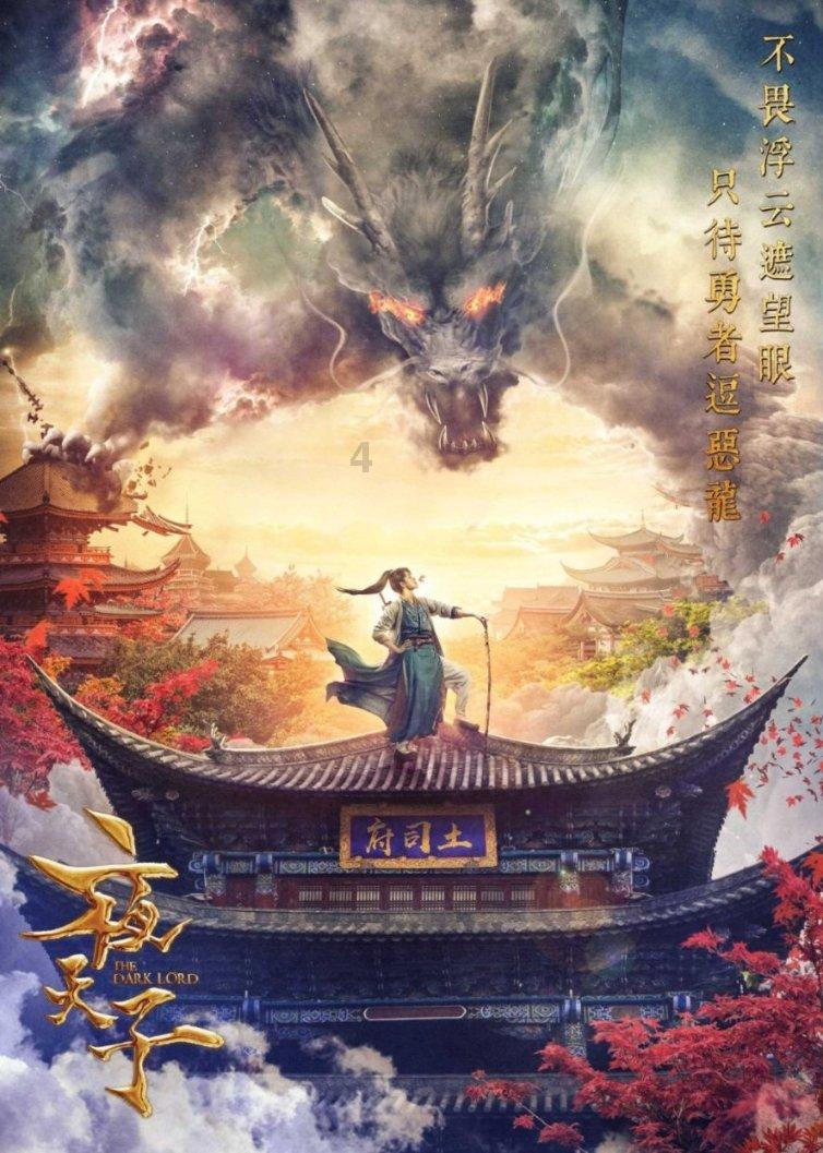诺曼底44