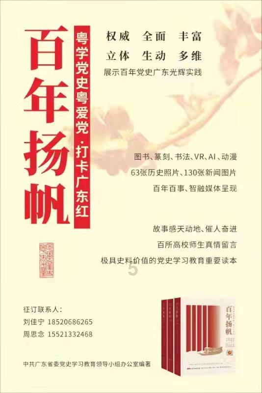 死神VS火影3.0
