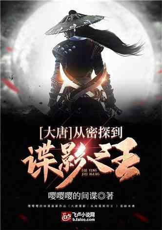 喜羊羊与美羊羊历险记3