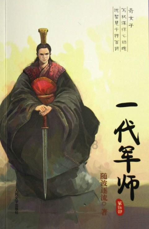 四季时尚的沫沫