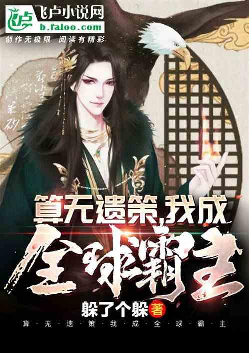 澳洲皮草